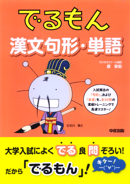 原安宏 おすすめランキング (7作品) - ブクログ