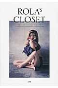 ROLA’S CLOSET