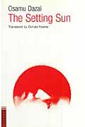 斜陽 The Setting Sun