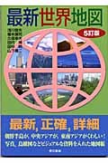持続的農村システムの地域的条件   /農林統計協会/田林明（単行本） 持続的農村システムの地域的条件(田林明, 菊地俊夫 著) / 古本