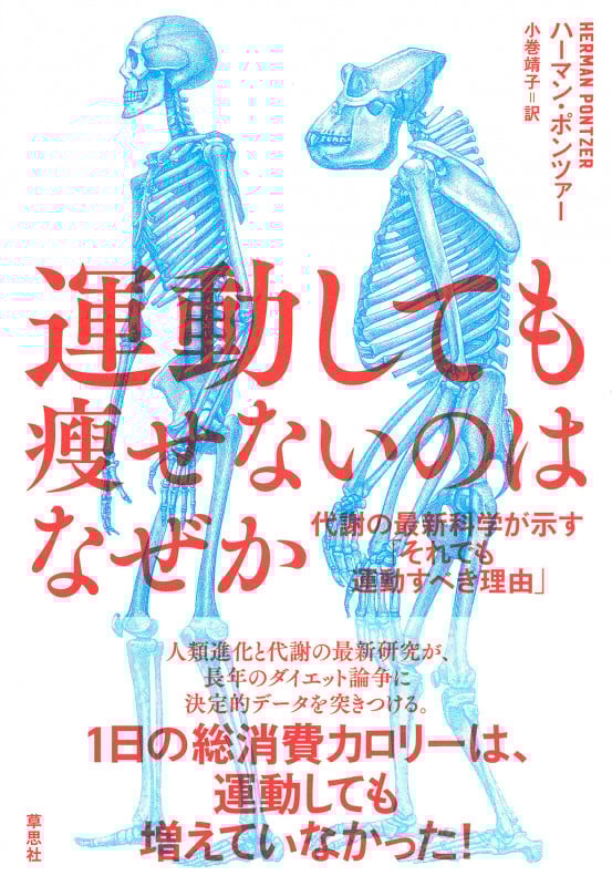 シリコンバレーの交渉術 : yesを引き出す〈売り込み〉の脳科学 シリコンバレーの交渉術 YESを引き出す〈売り込み〉の脳科学