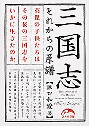 坂口和澄 おすすめランキング (25作品) - ブクログ