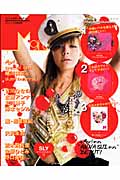 Mgirl 2009春夏版の詳細を見る