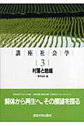 蓮見音彦 おすすめランキング (24作品) - ブクログ