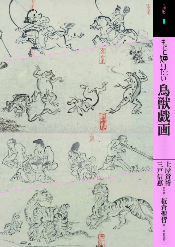 現代中国の軍事制度 国防費・軍事費をめぐる党・政・軍関係  /勁草書房/土屋貴裕（単行本） 現代中国の軍事制度 国防費・軍事費をめぐる党・政・軍関係
