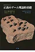 須賀晃一 おすすめランキング (21作品) - ブクログ
