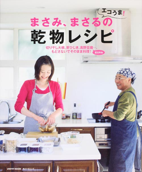 【中古】 小林まさるのカンタン！ごはん/ＫＡＤＯＫＡＷＡ/小林まさる 小林まさるのカンタン! ごはん | 小林 まさる |本 | 通販 | Amazon