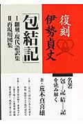 荒木真喜雄 おすすめランキング (6作品) - ブクログ