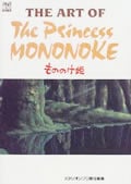 THE ART OF PRINCESS MONONOKE