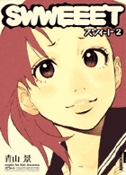 SWWEEET (2) (IKKI C)