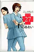 Ns’あおい(27)の詳細を見る