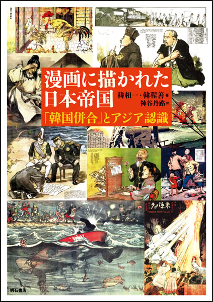 神谷丹路 おすすめランキング (38作品) - ブクログ
