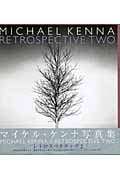 レトロスペクティヴ マイケル・ケンナ写真集 (2)の詳細を見る