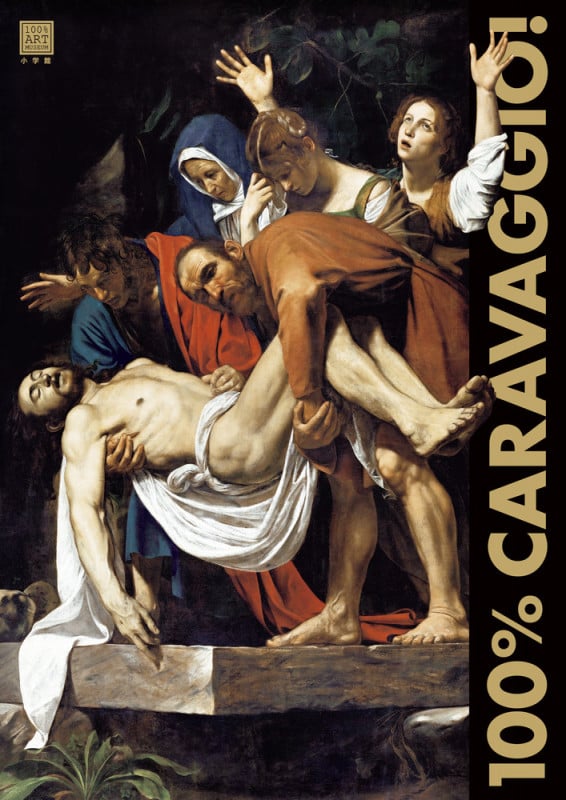カラヴァッジョ原寸美術館 100% CARAVAGGIO!の詳細を見る