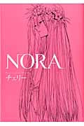 NORA (フィールコミックス)