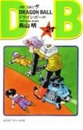 DRAGON BALL 21 (ジャンプコミックス)