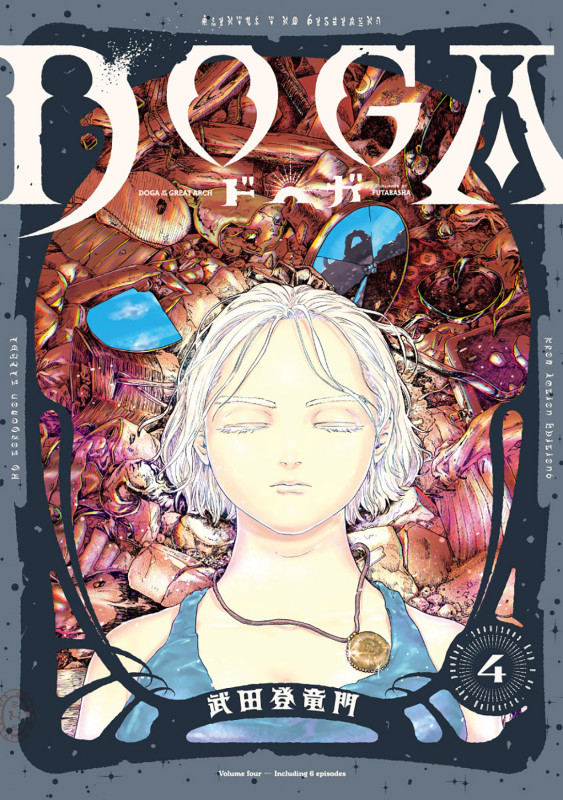 DOGA (4)