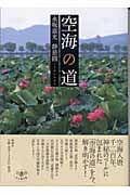 永坂嘉光 おすすめランキング (41作品) - ブクログ