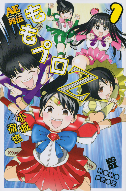 ももプロZ AEスーパースター列伝 (Vol.1) (KCDX)