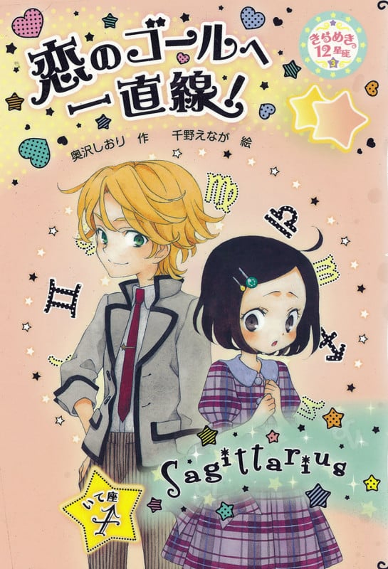 レンタル落ち】 ボクラノキセキ 1〜31巻+ショートストーリー Amazon.co