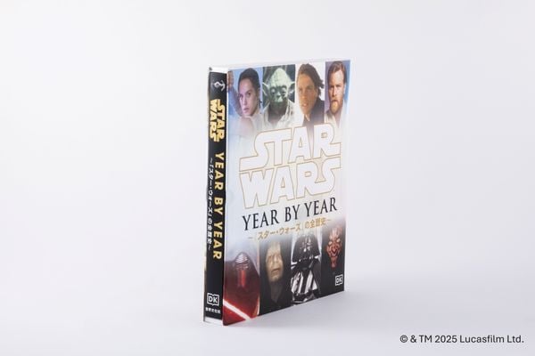 STAR WARS YEAR BY YEAR ~『スター・ウォーズ』の全歴史~ ルーカスフィルム公認