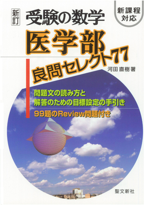 河田直樹 おすすめランキング (40作品) - ブクログ