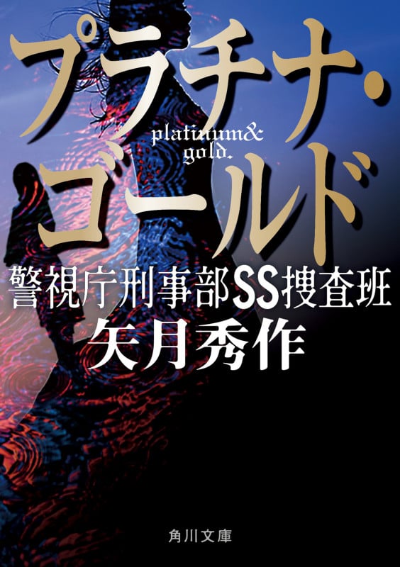 捜査全書　警視庁刑事部　警視庁刑事部刑事総務課　昭和51年 昭和51年 捜査全書 警視庁 刑事部 本 法律 警察官 捜査一般 留置
