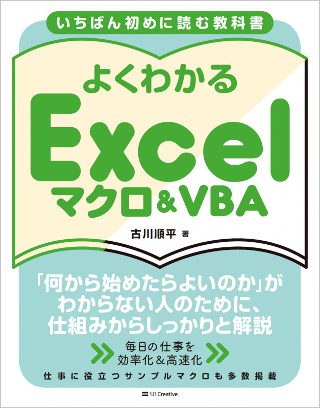 古川順平 おすすめランキング (44作品) - ブクログ