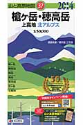 三宅岳 おすすめランキング (21作品) - ブクログ