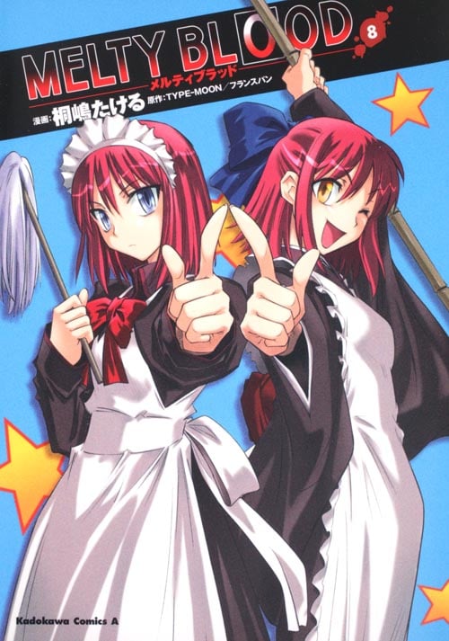 MELTY BLOOD (8) (角川コミックス・エース)