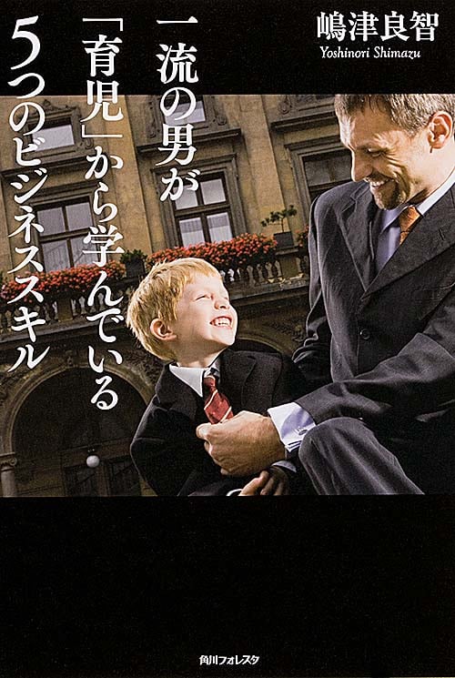 嶋津良智 おすすめランキング (64作品) - ブクログ