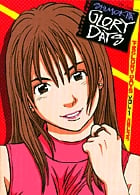 下北GLORY DAYS 1 (ヤングサンデーコミックス)