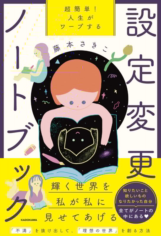 藤本さきこ おすすめランキング (17作品) - ブクログ