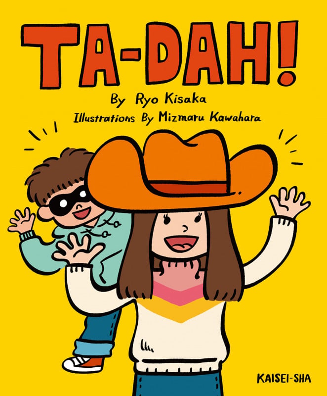 TA-DAH!の詳細を見る
