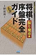 上野裕和 おすすめランキング (19作品) - ブクログ