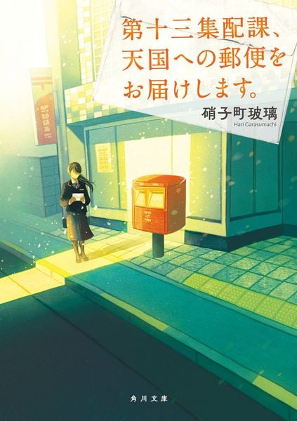 和光丸の本棚 (和光丸) - ブクログ