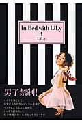 In Bed with LiLy