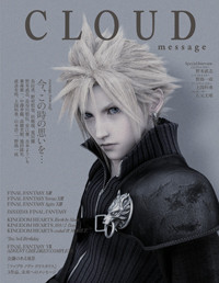 CLOUD messageの詳細を見る
