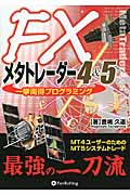 豊嶋久道 おすすめランキング (16作品) - ブクログ
