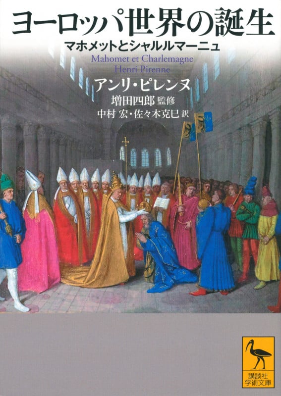 【中古】 西洋倫理思想史/玉川大学出版部/島田四郎 西洋倫理思想史 - 玉川大学出版部