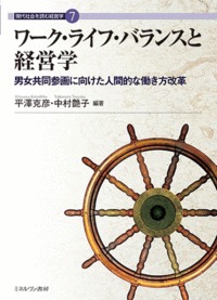 国際人事管理の根本問題 ２１世紀の国際経営と人事管理の国際的新動向/八千代出版/平澤克彦（単行本） 国際人事管理の根本問題 21世紀の国際経営と人事管理の国際的新