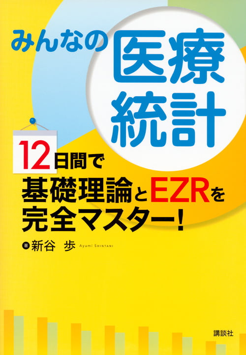 幼児の臨床心理事典　ひとりひとりをいかす理論と技術 幼児の臨床心理事典 ひとりひとりをいかす理論と技術 幼児の臨床