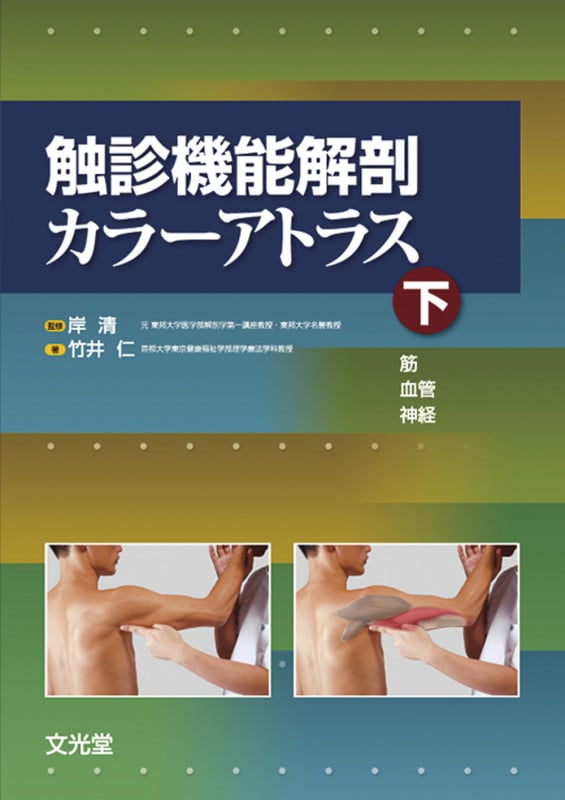 竹井仁 おすすめランキング (44作品) - ブクログ