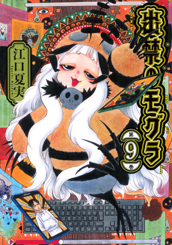 ダメおやじ　(20冊) 71fPbkHEkFL._UF350,350_QL50_.jpg