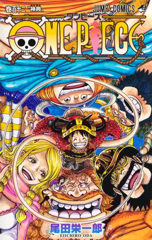 ONE PIECE 112 (ジャンプコミックス)
