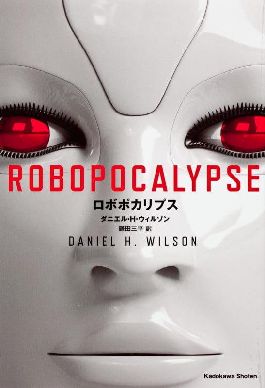 ロボポカリプスの詳細を見る