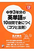 長沢寿夫 おすすめランキング (161作品) - ブクログ