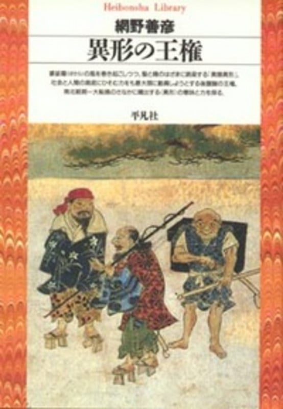 日本の歴史 講談社 全25巻（26冊）＋月報揃いセット 第1巻は改定