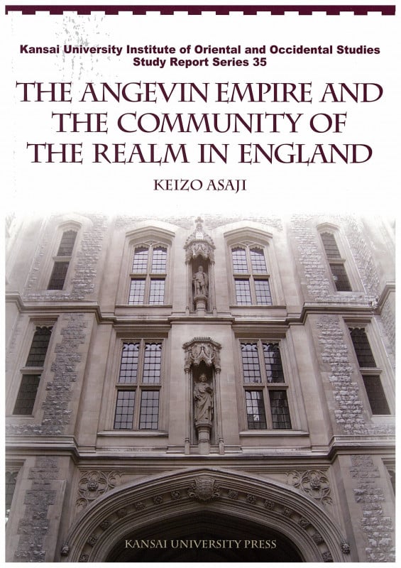 THE ANGEVIN EMPIRE AND THE COMMUNITY OF THE REALM IN ENGLAND (Kansai University Institute of Oriental and Occidental Studies Study Report Series 35)