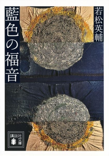 若松英輔 文庫本一覧 (10作品) - ブクログ